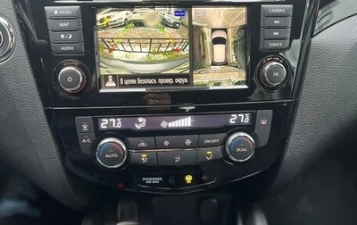 Nissan Qashqai, 2020 год, 1 900 000 рублей, 1 фотография