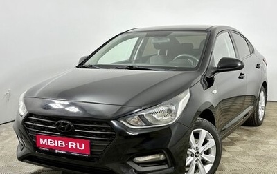 Hyundai Solaris II рестайлинг, 2017 год, 1 260 000 рублей, 1 фотография
