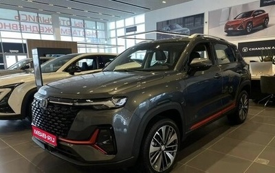 Changan CS35 Plus, 2025 год, 2 779 900 рублей, 1 фотография