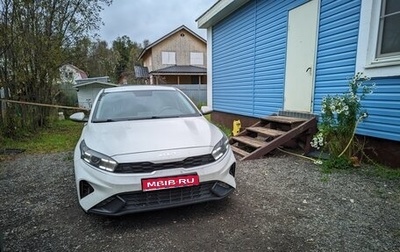 KIA Cerato IV, 2022 год, 2 500 000 рублей, 1 фотография