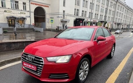 Audi A4, 2015 год, 1 990 000 рублей, 1 фотография