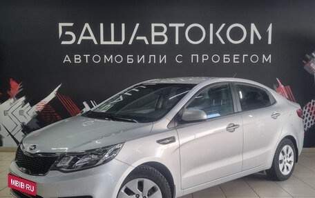 KIA Rio III рестайлинг, 2017 год, 1 060 000 рублей, 1 фотография