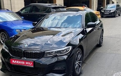 BMW 3 серия, 2021 год, 3 750 000 рублей, 1 фотография