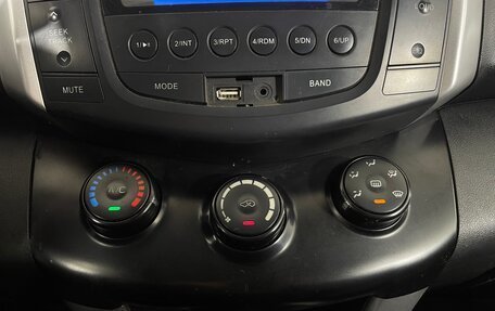 Lifan X60 I рестайлинг, 2013 год, 414 000 рублей, 15 фотография