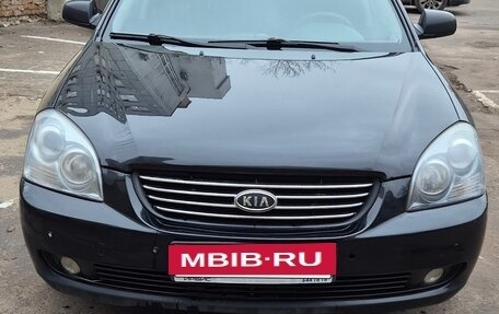 KIA Magentis II рестайлинг, 2006 год, 500 000 рублей, 9 фотография