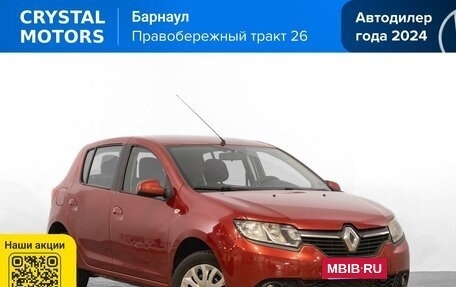 Renault Sandero II рестайлинг, 2015 год, 749 000 рублей, 2 фотография