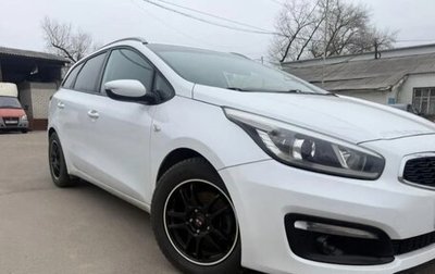 KIA cee'd III, 2015 год, 850 000 рублей, 1 фотография