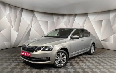 Skoda Octavia, 2019 год, 1 797 000 рублей, 1 фотография