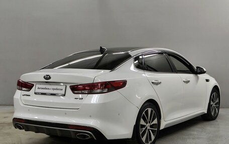 KIA Optima IV, 2016 год, 1 531 000 рублей, 5 фотография