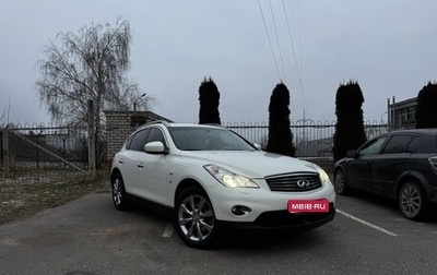 Infiniti QX50 I рестайлинг, 2013 год, 1 870 000 рублей, 1 фотография