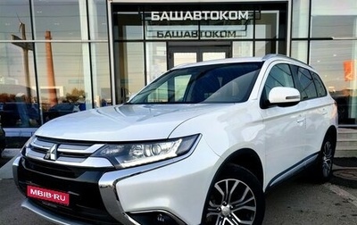 Mitsubishi Outlander III рестайлинг 3, 2018 год, 1 990 000 рублей, 1 фотография