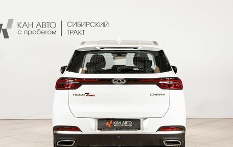 Chery Tiggo 7 Pro, 2022 год, 1 669 254 рублей, 16 фотография