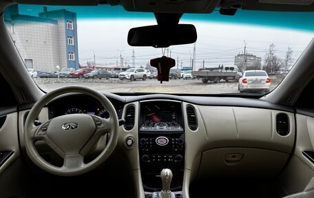 Infiniti QX50 I рестайлинг, 2013 год, 1 870 000 рублей, 11 фотография