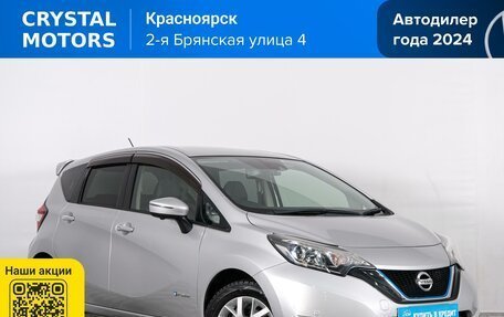 Nissan Note II рестайлинг, 2017 год, 1 299 000 рублей, 2 фотография