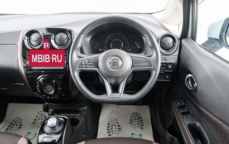 Nissan Note II рестайлинг, 2017 год, 1 299 000 рублей, 15 фотография