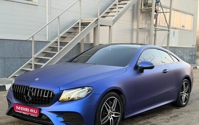 Mercedes-Benz E-Класс, 2018 год, 3 490 000 рублей, 1 фотография