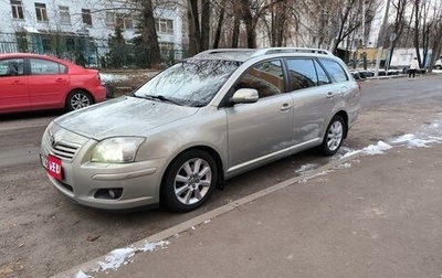 Toyota Avensis III рестайлинг, 2007 год, 850 000 рублей, 1 фотография