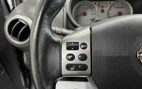 Nissan Note II рестайлинг, 2008 год, 610 000 рублей, 17 фотография