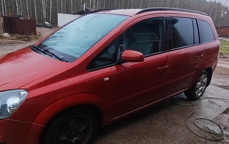 Opel Zafira B, 2005 год, 580 000 рублей, 2 фотография