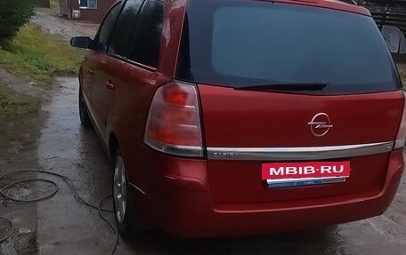 Opel Zafira B, 2005 год, 580 000 рублей, 5 фотография