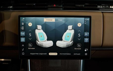 Land Rover Range Rover IV рестайлинг, 2025 год, 28 000 000 рублей, 20 фотография