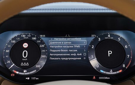 Land Rover Range Rover IV рестайлинг, 2025 год, 28 000 000 рублей, 27 фотография