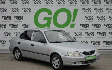 Hyundai Accent II, 2006 год, 399 000 рублей, 3 фотография