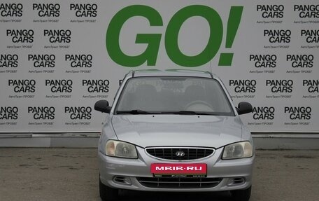Hyundai Accent II, 2006 год, 399 000 рублей, 2 фотография