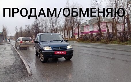 Chevrolet Niva I рестайлинг, 2008 год, 330 000 рублей, 1 фотография