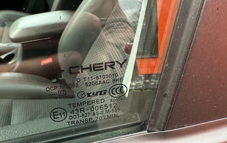 Chery Tiggo 3 I, 2017 год, 835 000 рублей, 12 фотография