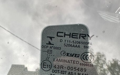 Chery Tiggo 3 I, 2017 год, 835 000 рублей, 13 фотография