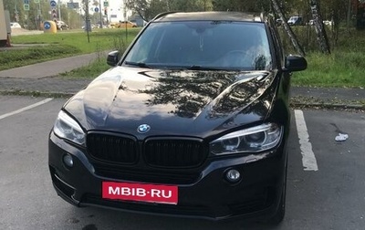 BMW X5, 2017 год, 2 499 000 рублей, 1 фотография