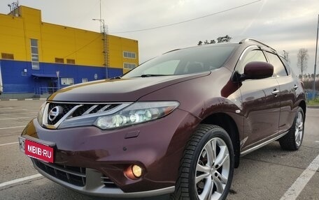 Nissan Murano, 2015 год, 1 725 000 рублей, 1 фотография