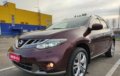 Nissan Murano, 2015 год, 1 725 000 рублей, 1 фотография