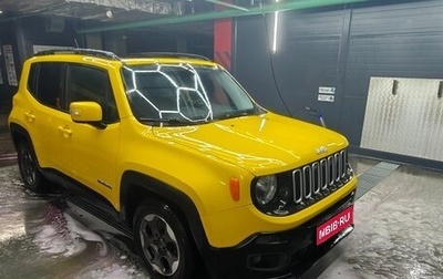 Jeep Renegade I рестайлинг, 2016 год, 1 400 000 рублей, 1 фотография