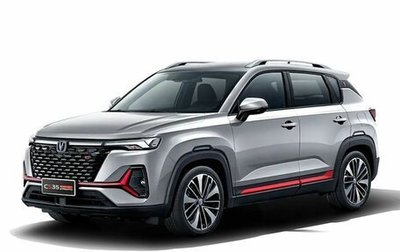 Changan CS35 Plus, 2025 год, 2 779 900 рублей, 1 фотография