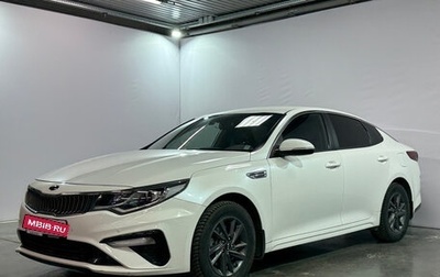 KIA Optima IV, 2019 год, 1 687 000 рублей, 1 фотография