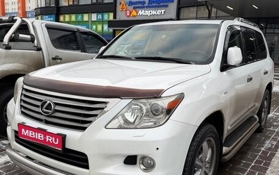 Lexus LX III, 2011 год, 3 250 000 рублей, 1 фотография