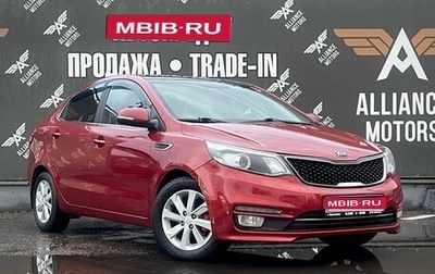 KIA Rio III рестайлинг, 2016 год, 1 150 000 рублей, 1 фотография