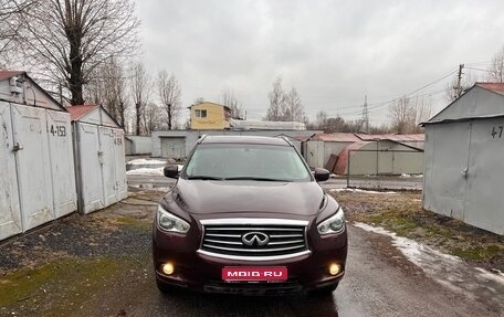 Infiniti QX60 I рестайлинг, 2015 год, 2 220 000 рублей, 1 фотография