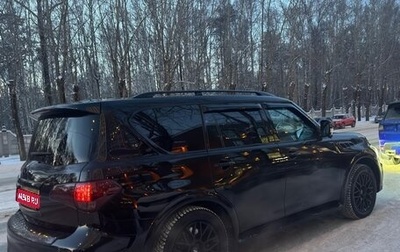 Infiniti QX56, 2011 год, 1 825 000 рублей, 1 фотография