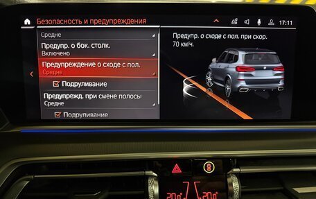 BMW X5, 2019 год, 6 490 000 рублей, 16 фотография