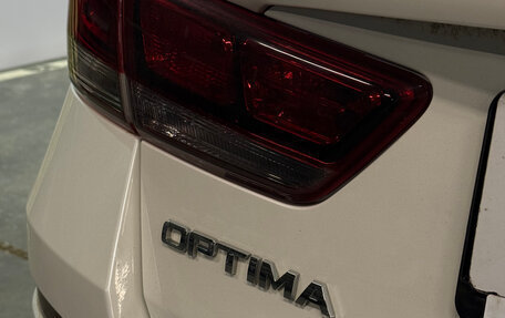 KIA Optima IV, 2019 год, 1 687 000 рублей, 5 фотография