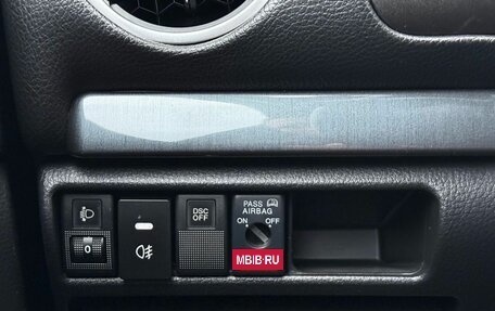 Mazda 6, 2006 год, 567 000 рублей, 17 фотография