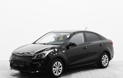 KIA Rio IV, 2018 год, 1 120 000 рублей, 1 фотография
