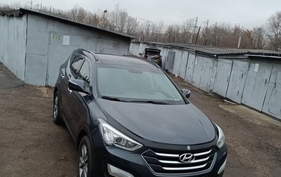 Hyundai Santa Fe III рестайлинг, 2013 год, 1 950 000 рублей, 1 фотография