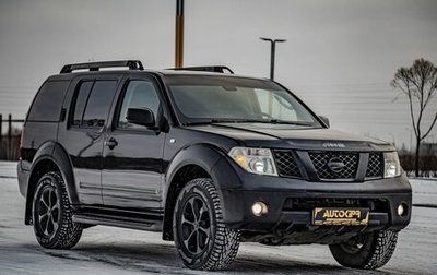 Nissan Pathfinder, 2005 год, 1 146 500 рублей, 1 фотография