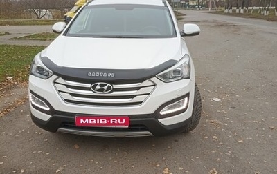 Hyundai Santa Fe III рестайлинг, 2014 год, 1 770 000 рублей, 1 фотография
