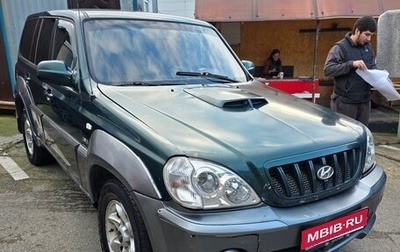 Hyundai Terracan I, 2001 год, 380 000 рублей, 1 фотография