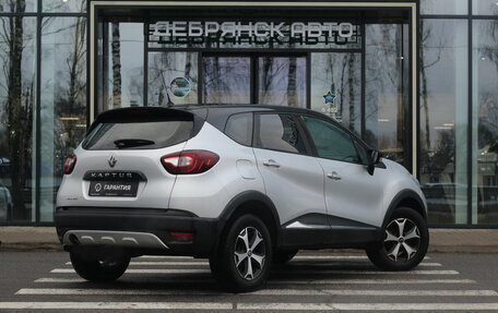 Renault Kaptur I рестайлинг, 2018 год, 1 495 000 рублей, 3 фотография